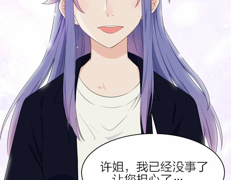 第16话 他的靠近
