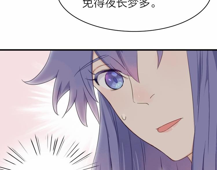 第16话 他的靠近