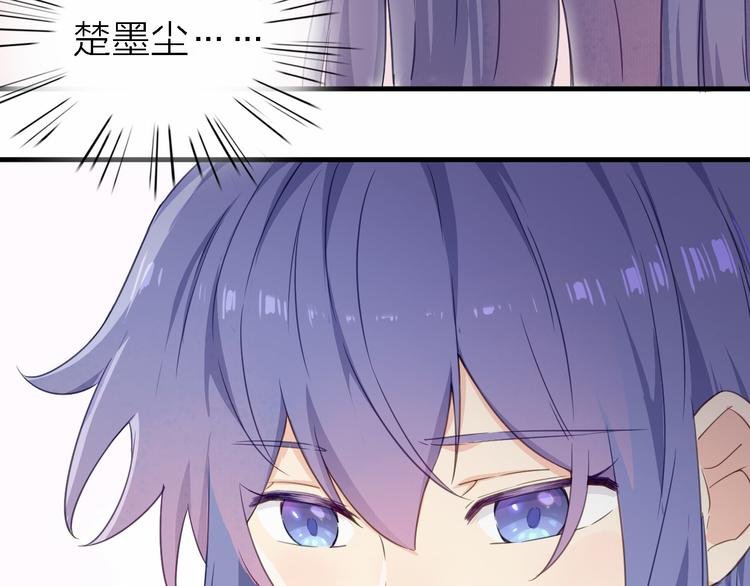 第16话 他的靠近