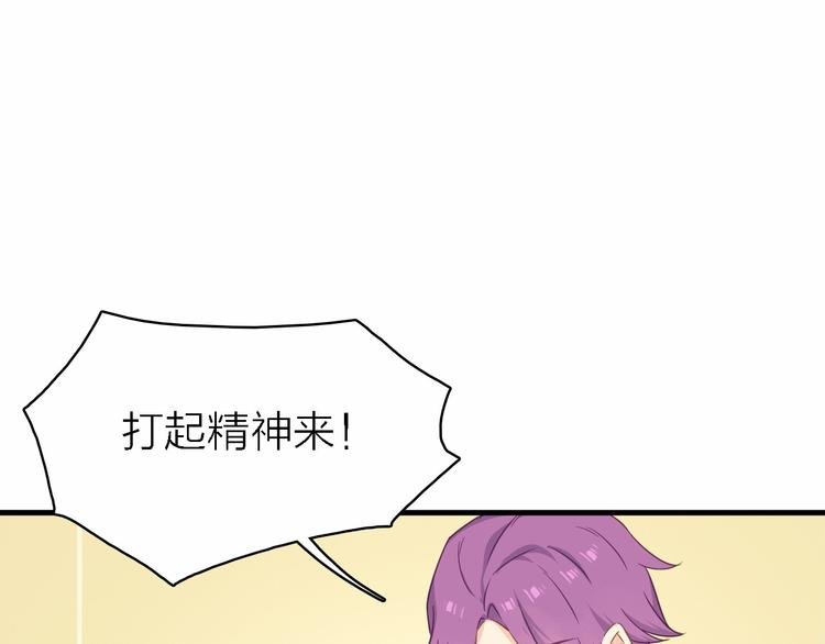 第16话 他的靠近