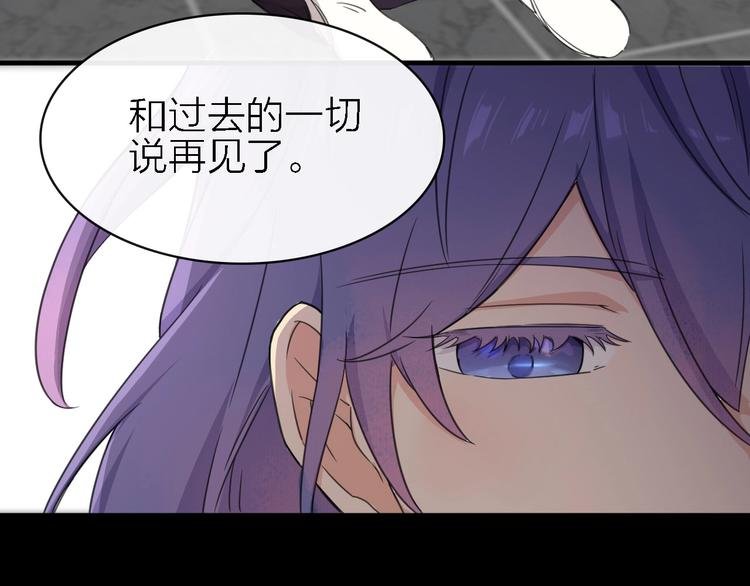 第17话 陪我一晚……