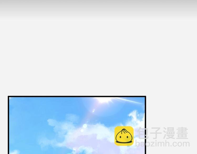 第17话 陪我一晚……