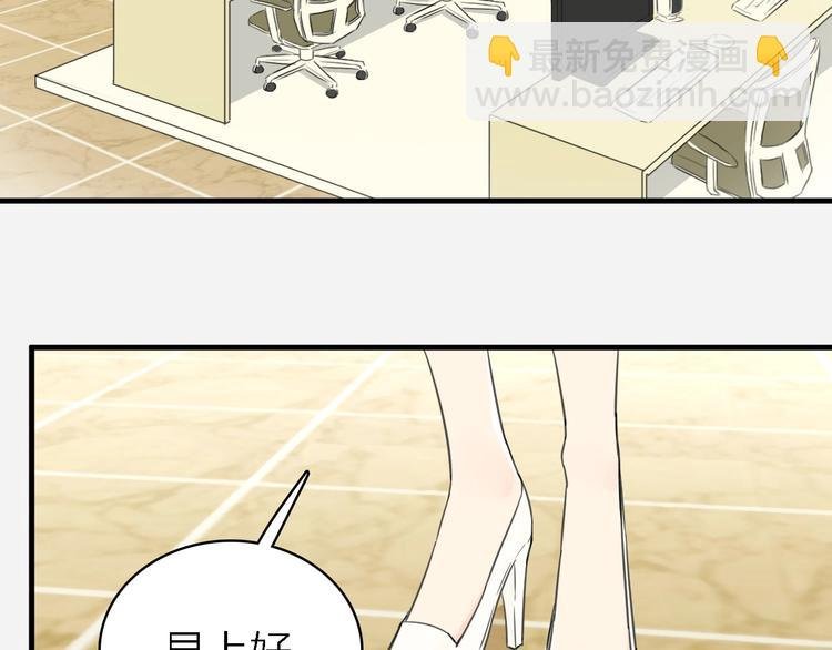 第17话 陪我一晚……