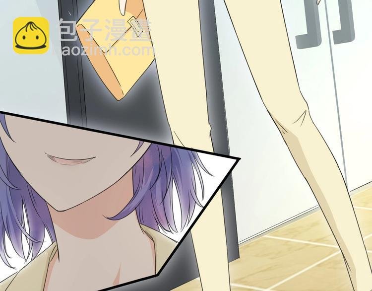 第17话 陪我一晚……