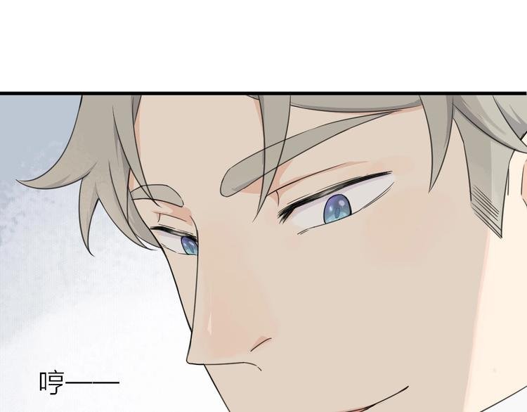 第17话 陪我一晚……