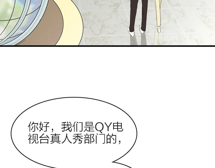 第17话 陪我一晚……