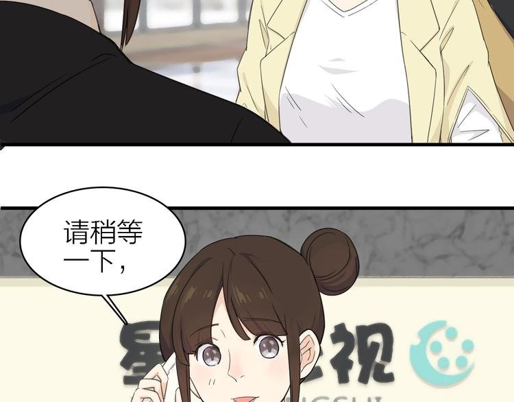 第17话 陪我一晚……
