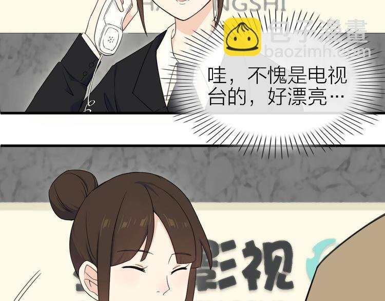 第17话 陪我一晚……