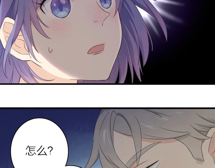 第18话 潜规则？