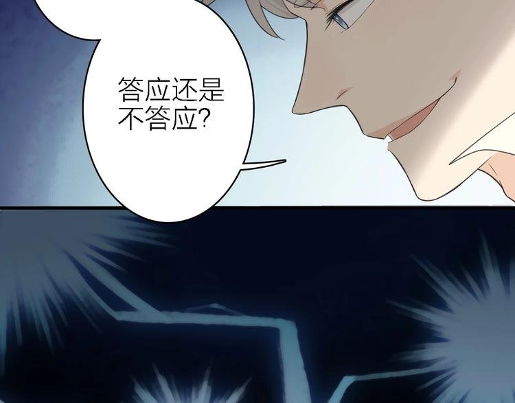 第18话 潜规则？