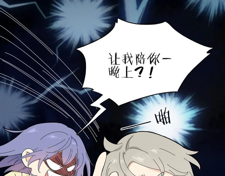 第18话 潜规则？