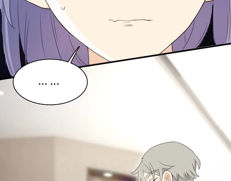 第18话 潜规则？