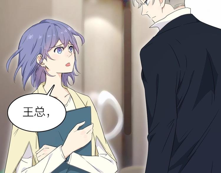 第18话 潜规则？