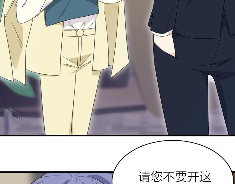 第18话 潜规则？