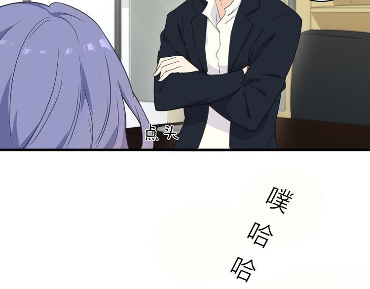 第18话 潜规则？