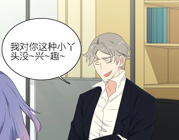 第18话 潜规则？