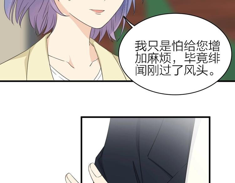 第18话 潜规则？