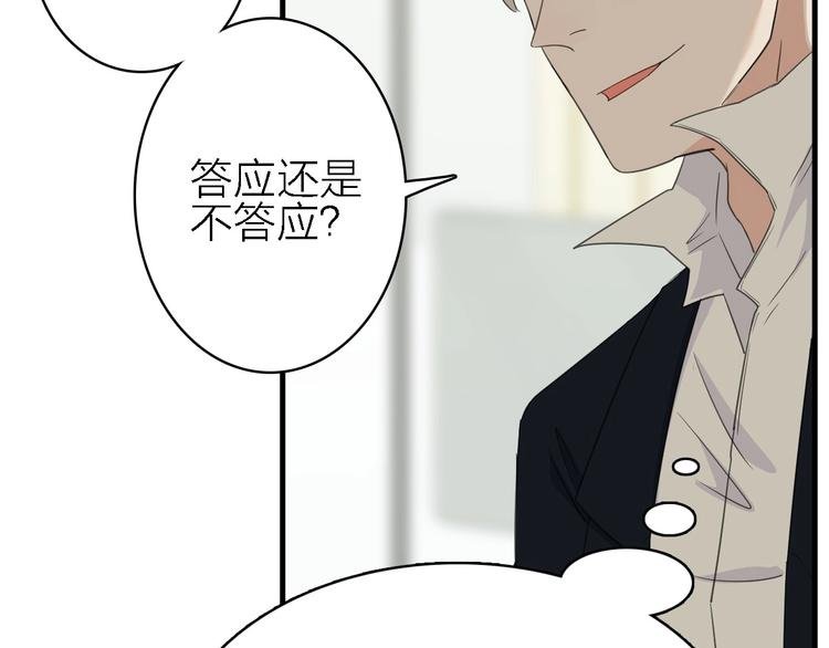 第18话 潜规则？