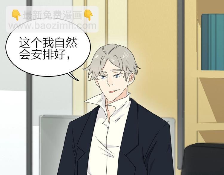 第18话 潜规则？