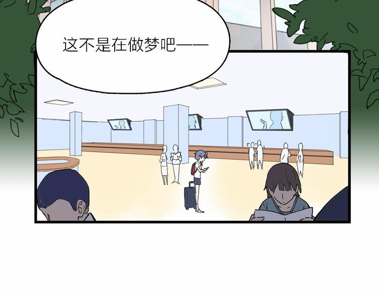 第1话 电视台实习生
