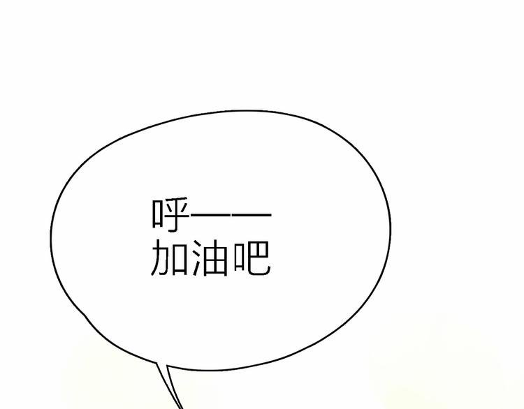 第1话 电视台实习生