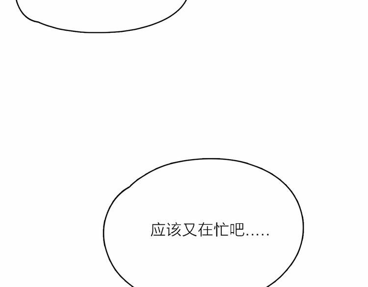 第1话 电视台实习生