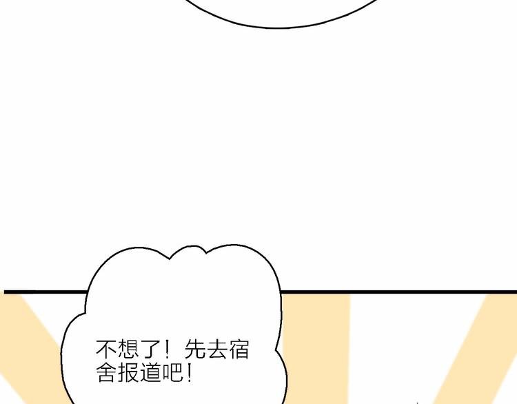 第1话 电视台实习生