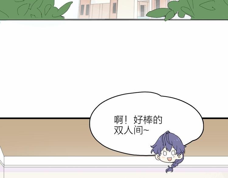 第1话 电视台实习生
