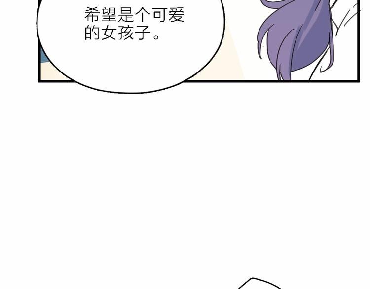 第1话 电视台实习生