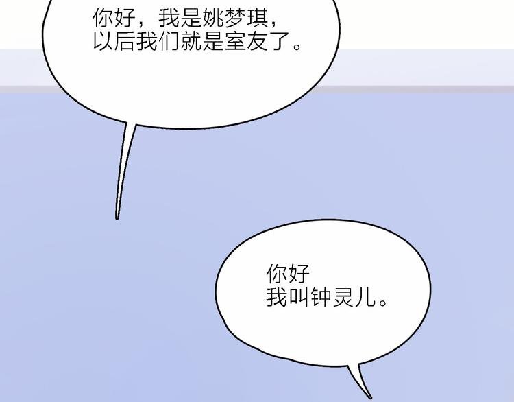 第1话 电视台实习生