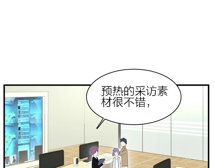 第19话 喜欢是藏不住的！