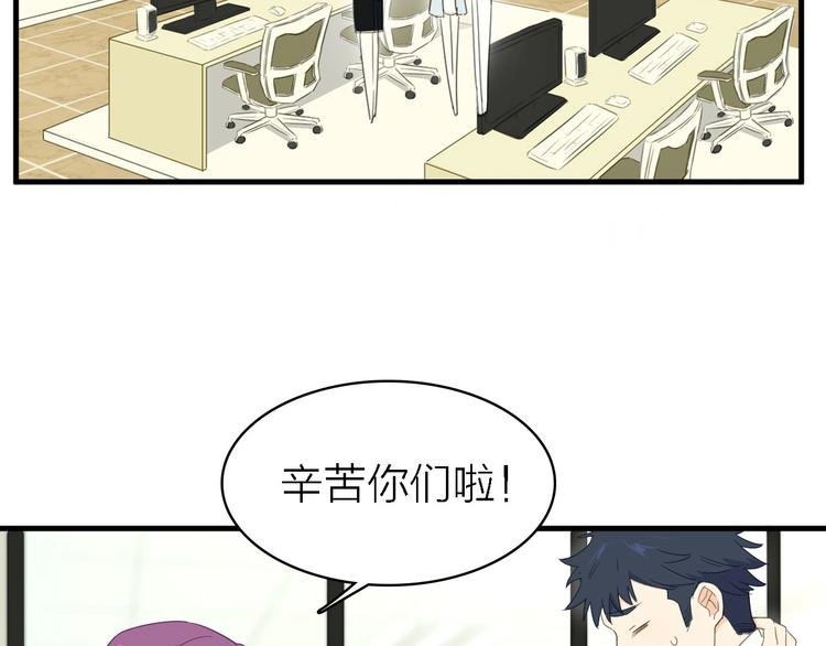第19话 喜欢是藏不住的！