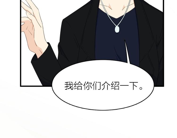 第19话 喜欢是藏不住的！