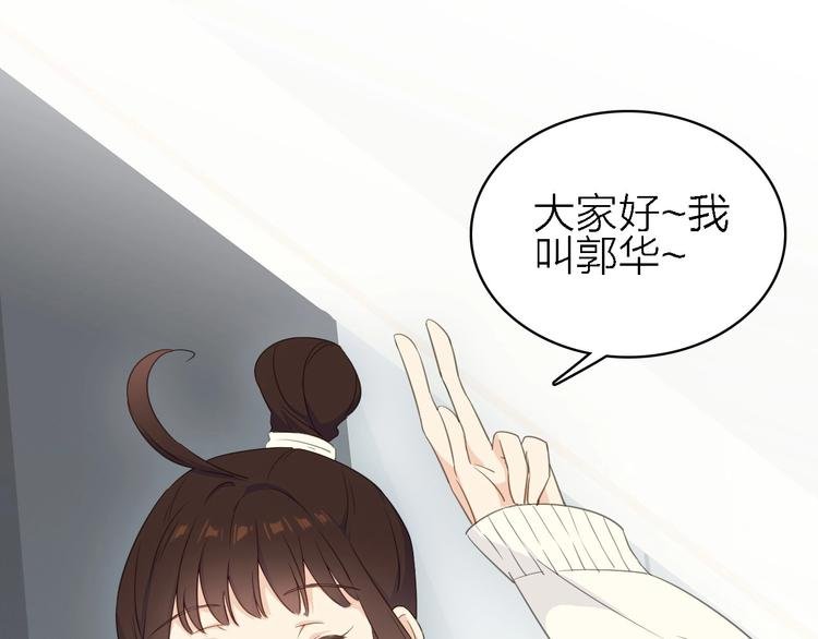 第19话 喜欢是藏不住的！