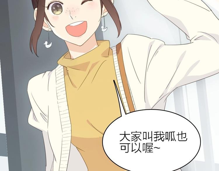 第19话 喜欢是藏不住的！