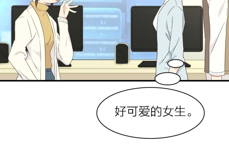 第19话 喜欢是藏不住的！