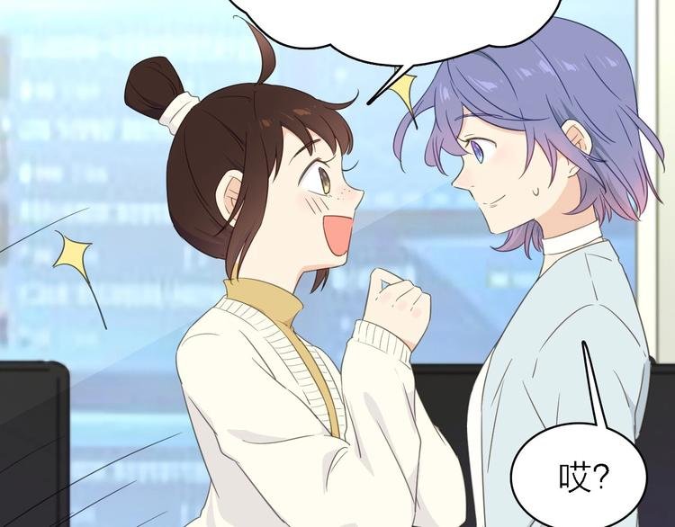 第19话 喜欢是藏不住的！