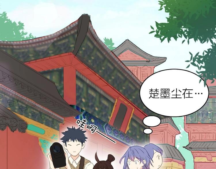 第19话 喜欢是藏不住的！
