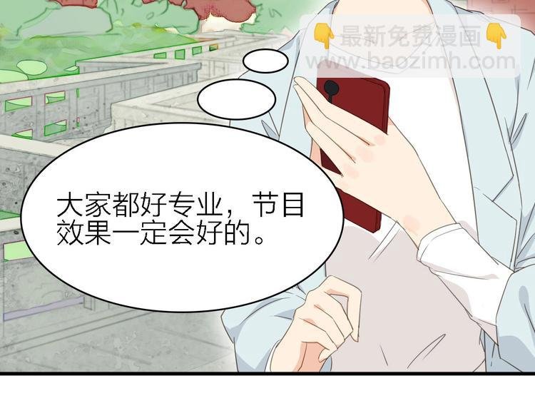 第19话 喜欢是藏不住的！