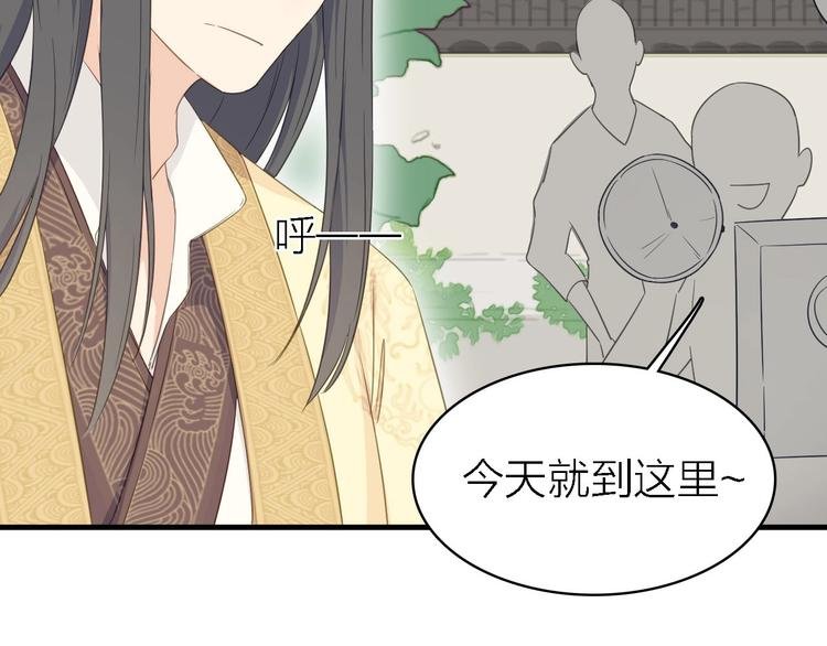 第19话 喜欢是藏不住的！