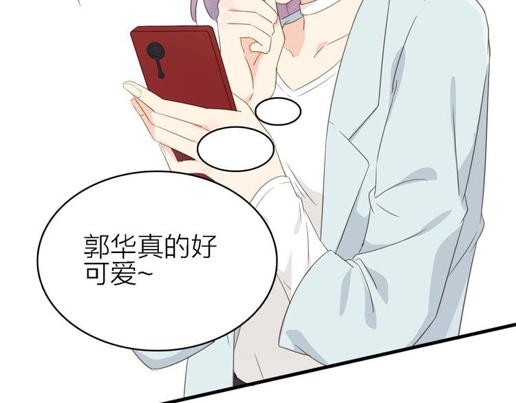 第19话 喜欢是藏不住的！