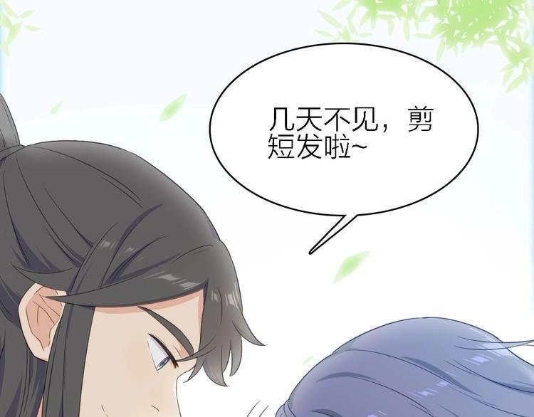 第19话 喜欢是藏不住的！