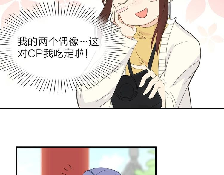 第20话 我想你……