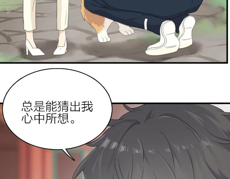 第20话 我想你……