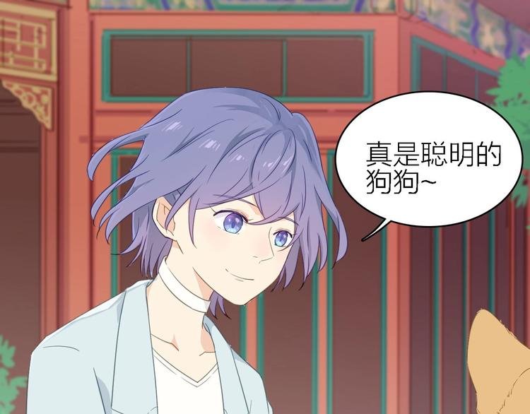 第20话 我想你……