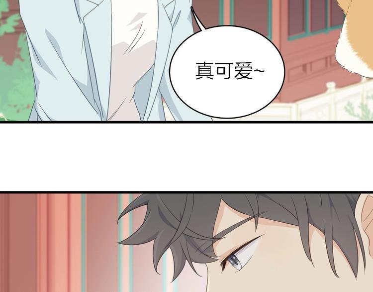 第20话 我想你……