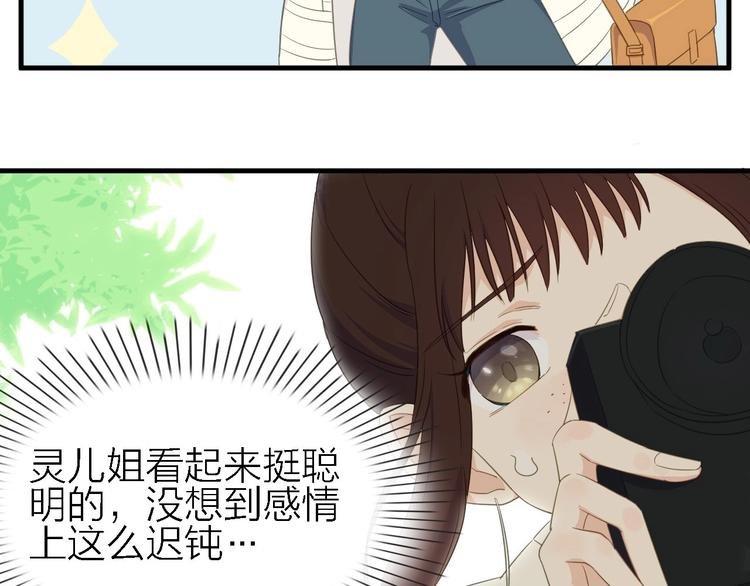 第20话 我想你……