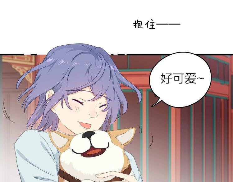 第20话 我想你……