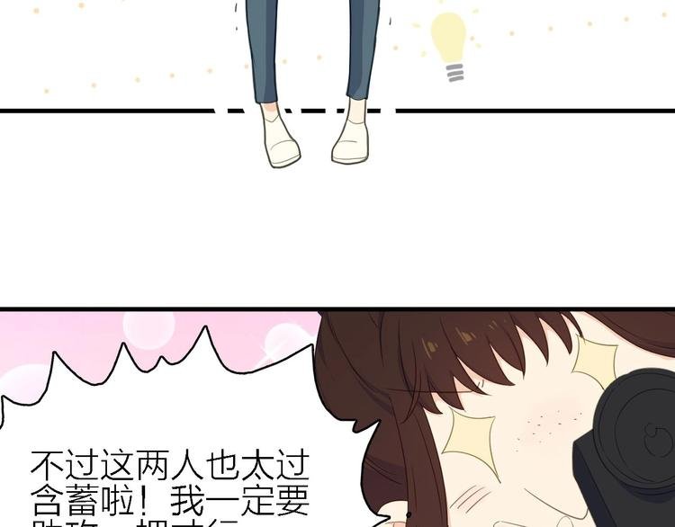 第20话 我想你……