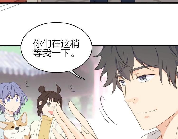 第20话 我想你……